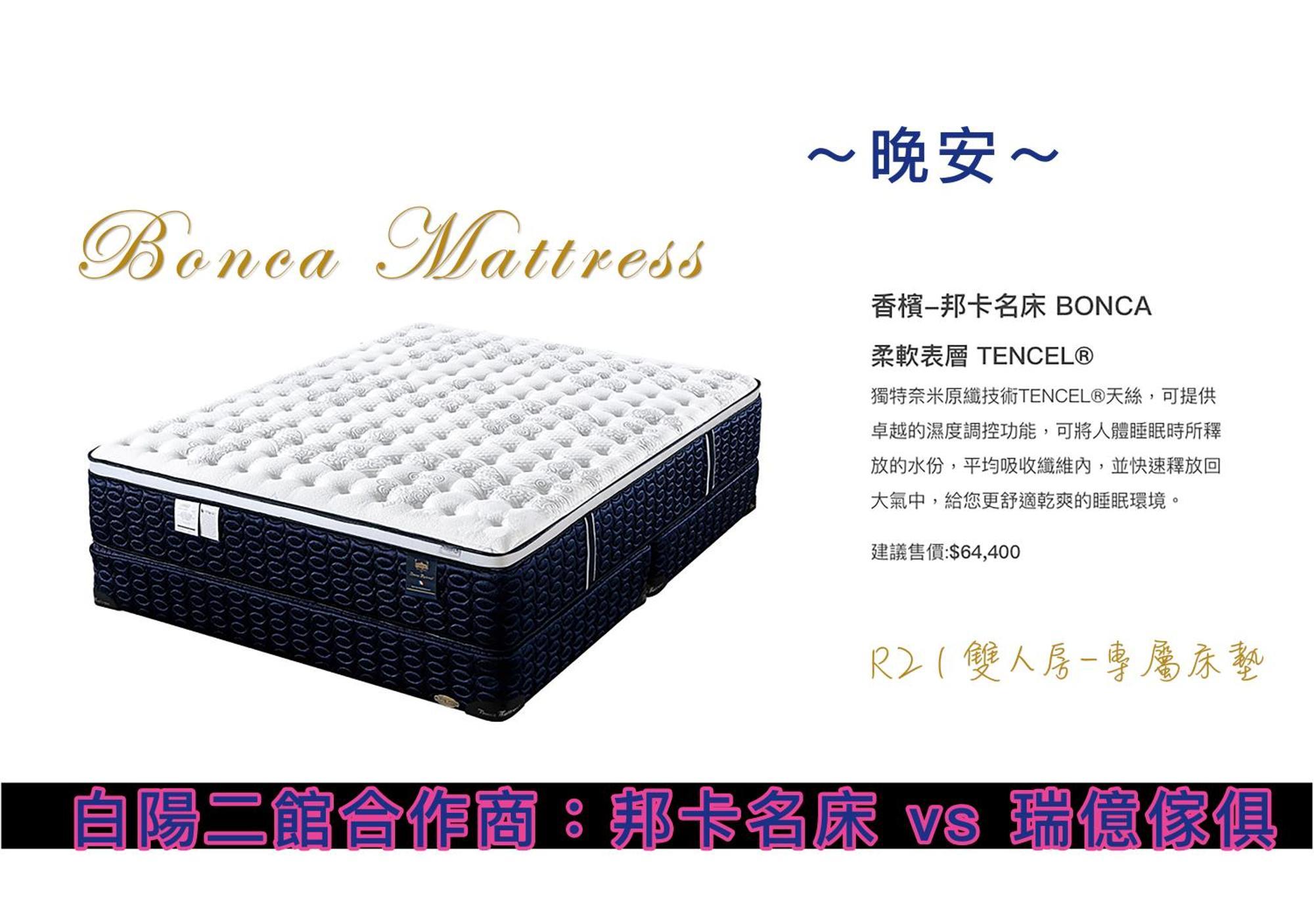白陽二館-瑞億意象 Mansion 6 Apartment Ji'an Luaran gambar