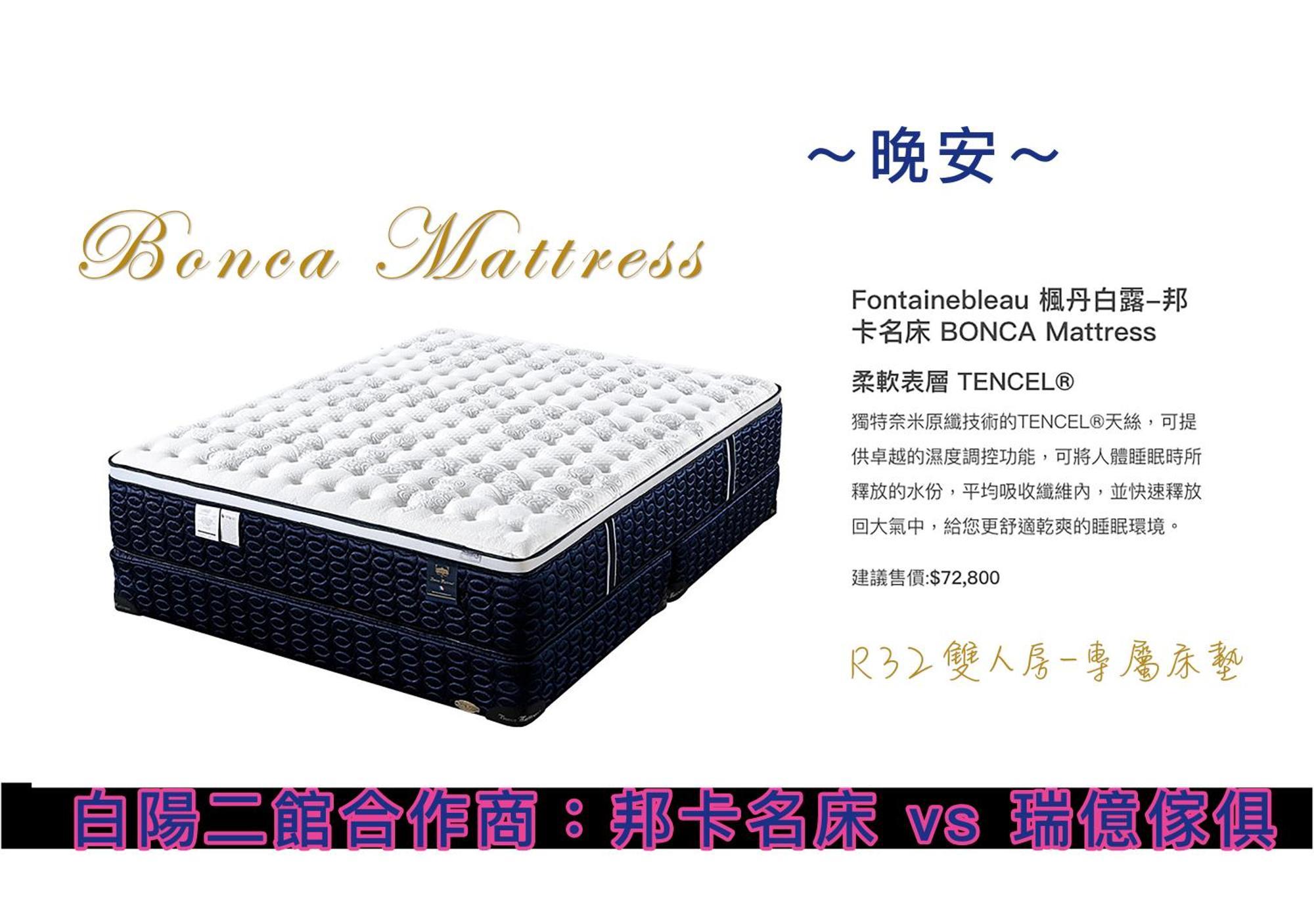 白陽二館-瑞億意象 Mansion 6 Apartment Ji'an Luaran gambar
