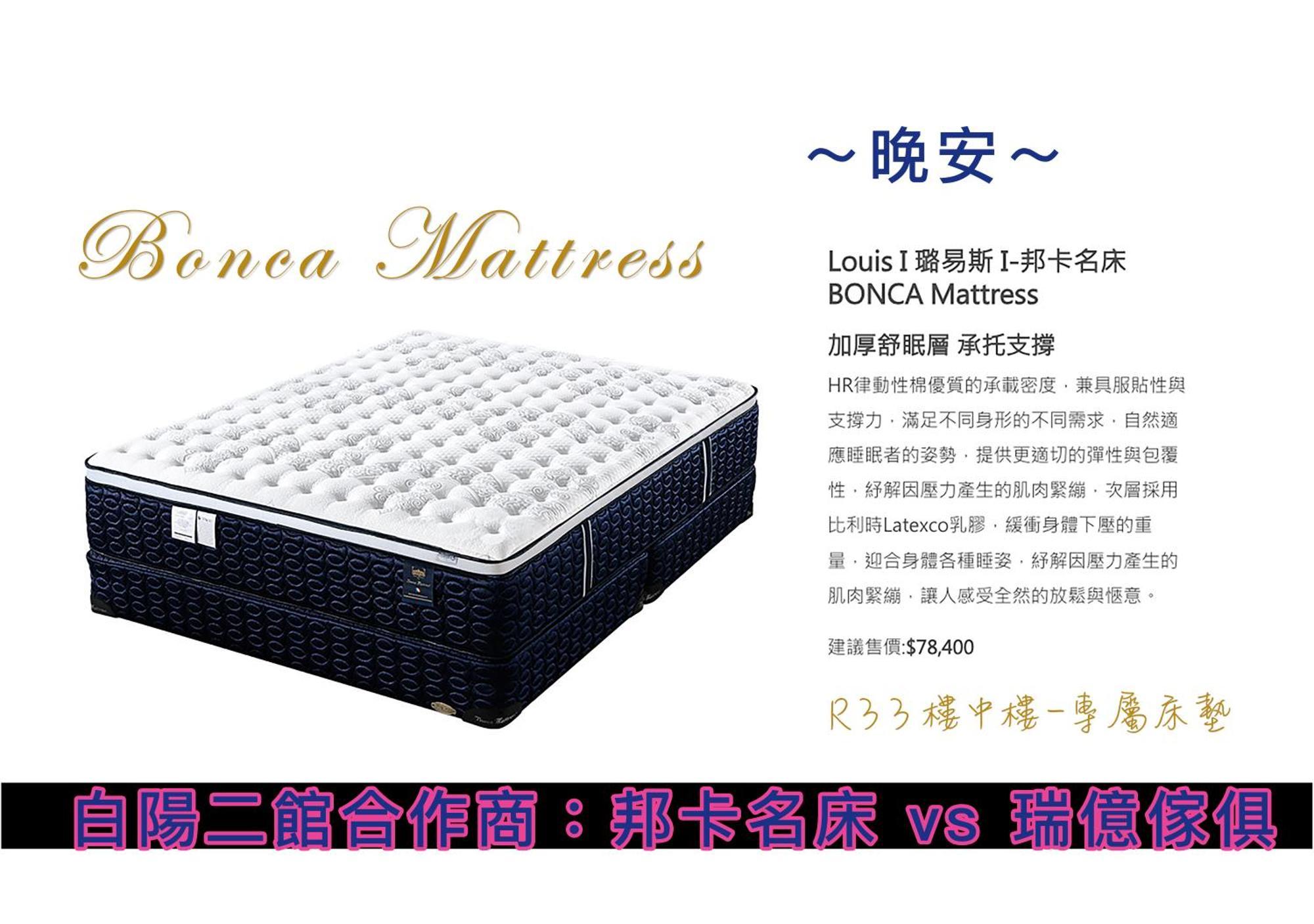 白陽二館-瑞億意象 Mansion 6 Apartment Ji'an Luaran gambar